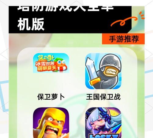 手游塔如何挂机？使用什么工具可以自动打塔？