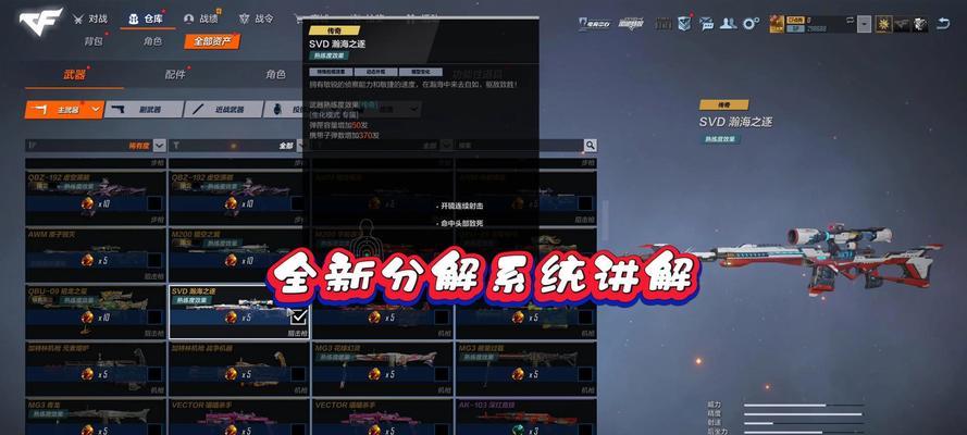CF游戏中半屏操作的方法是什么？
