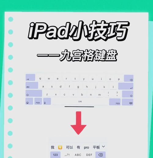苹果平板cf手柄设置步骤是什么？兼容性如何？