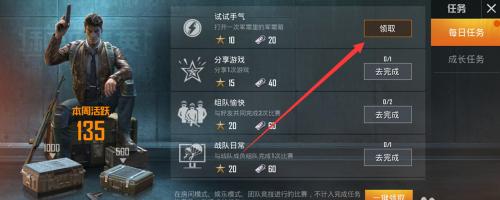 战舰世界空中老六获取方法？如何快速获得？