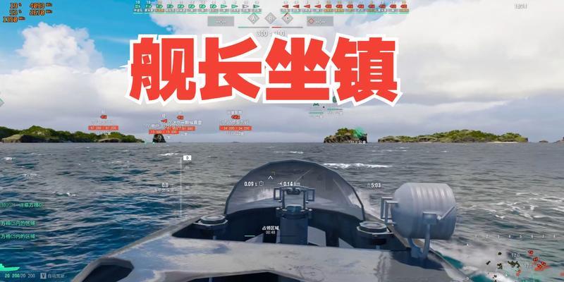 战舰世界空中老六获取方法？如何快速获得？