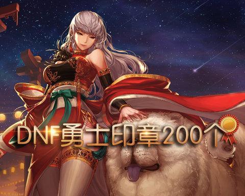 开局印章的正确开启方法是什么？