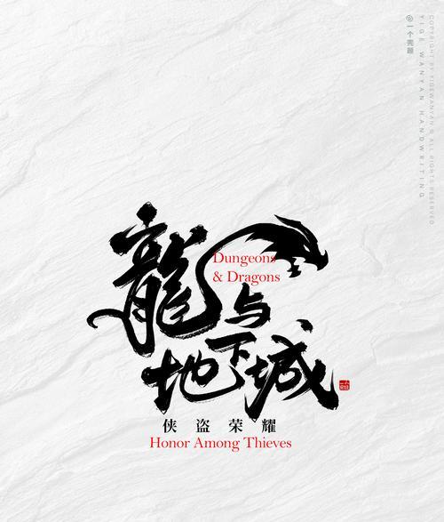 九龙地下城商标是什么类型？商标注册信息有哪些？