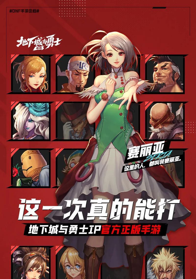 地下城玩家通常具备哪些特点？