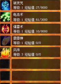 魔域授权链子号有什么风险？风险评估和防范措施是什么？