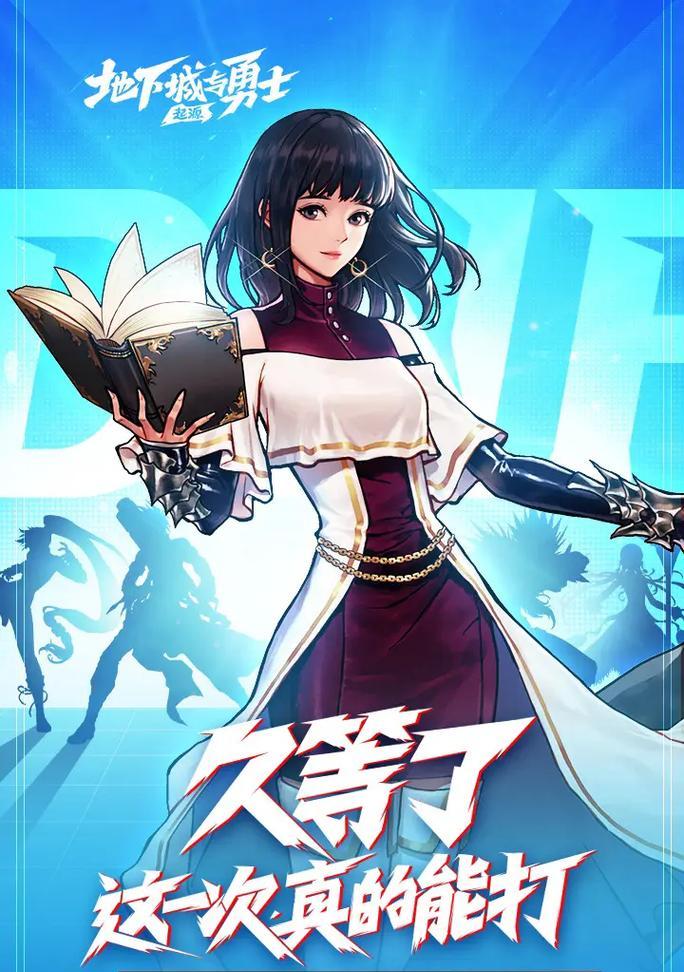 什么游戏和dnf差不多？有哪些类似地下城与勇士的游戏推荐？