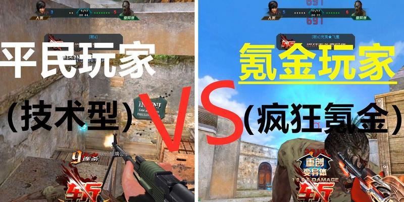 达到1000级需要投入多少？氪金和免费玩家的差距在哪里？
