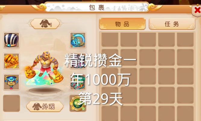 达到1000级需要投入多少？氪金和免费玩家的差距在哪里？