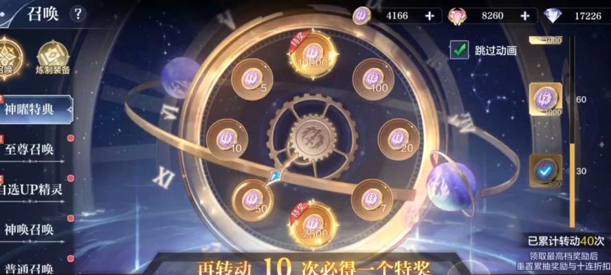 达到1000级需要投入多少？氪金和免费玩家的差距在哪里？