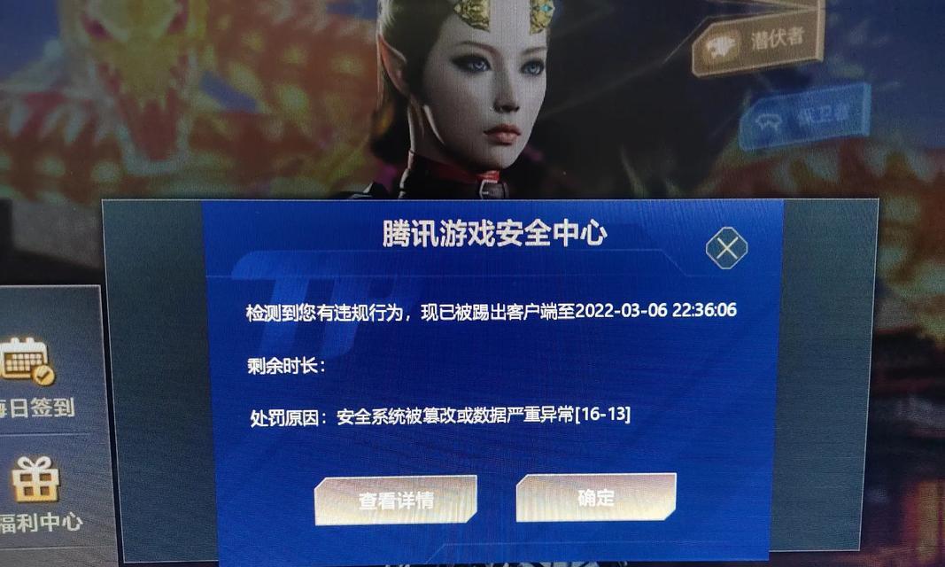 cf封号补偿的标准是什么？