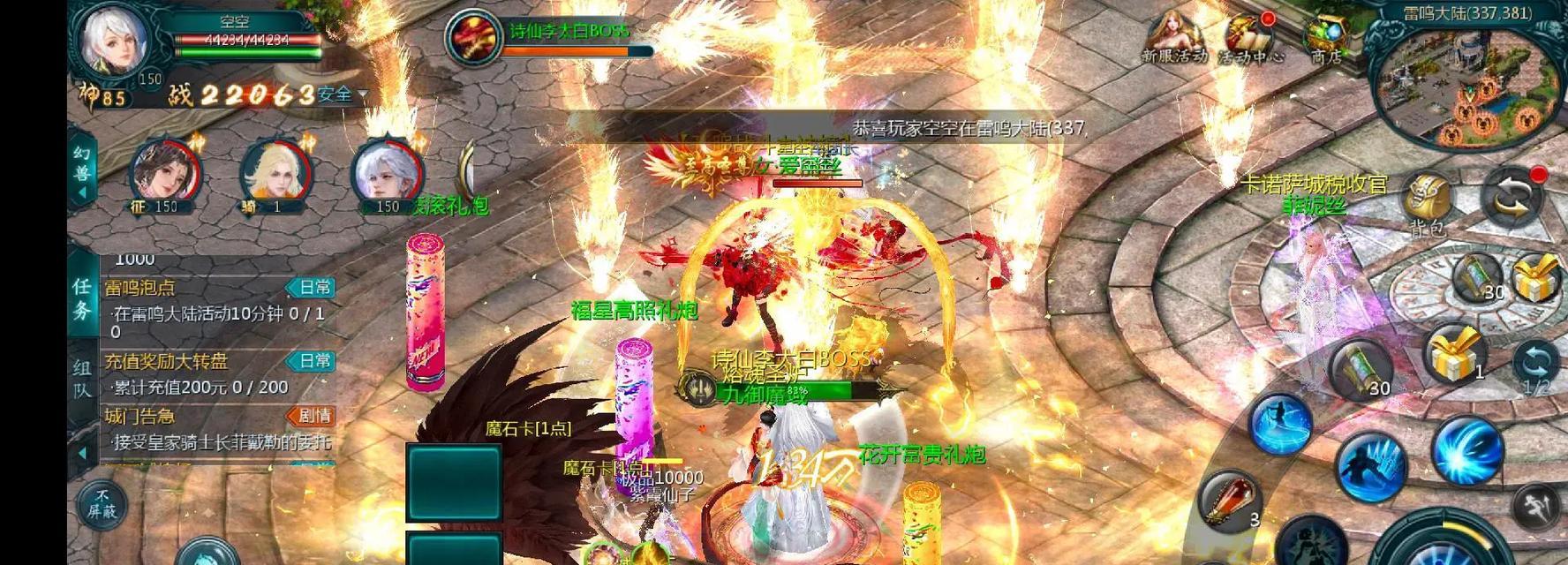 魔域中如何对抗阿拉玛之魂大佬？对抗大佬的策略是什么？