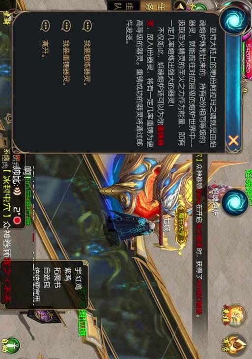 魔域中如何对抗阿拉玛之魂大佬？对抗大佬的策略是什么？