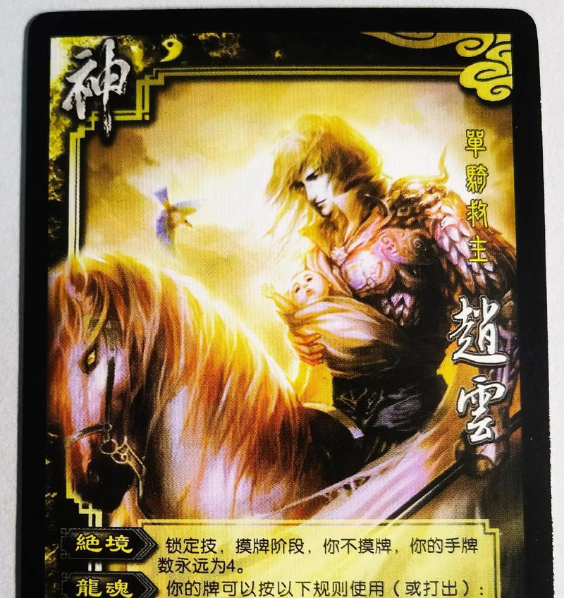 三国杀赵小襄一血的原因是什么？赵小襄的技能如何影响血量？