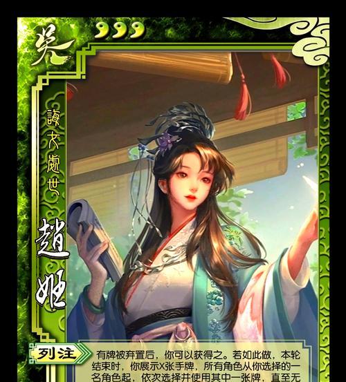 三国杀赵小襄一血的原因是什么？赵小襄的技能如何影响血量？