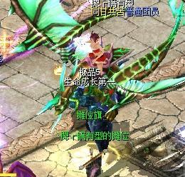 魔域双头坐骑技能获取方法是什么？如何培养？