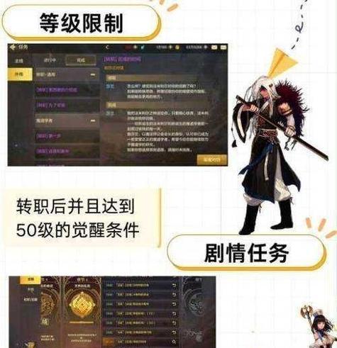 dnf觉醒卷的获取途径有哪些？如何高效获得？