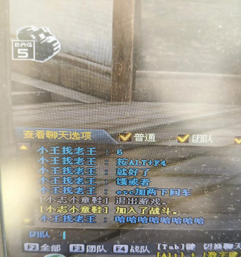 CF出现黑屏时如何修复？有哪些快速解决方法？