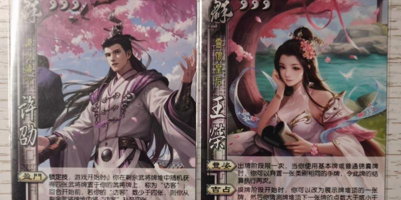 三国杀江山如故活动奖励有哪些？如何获取？