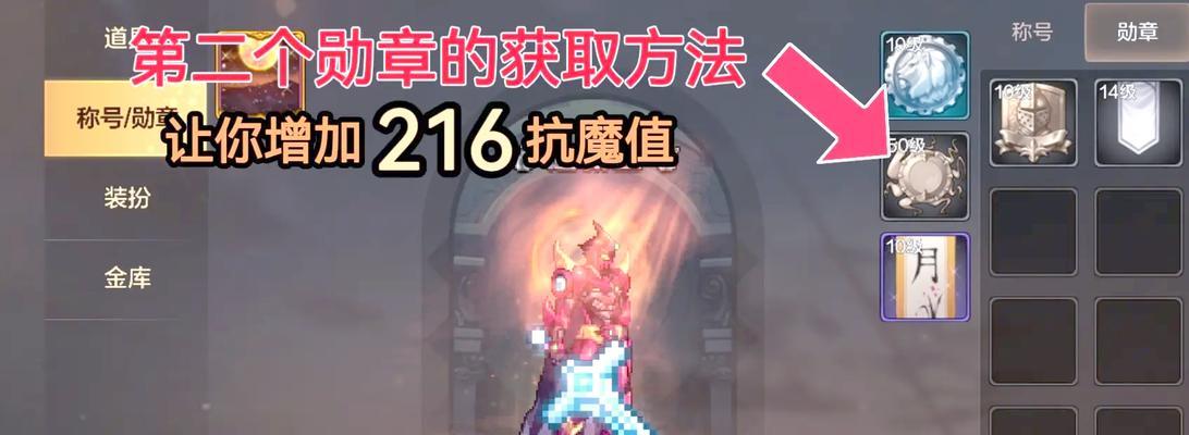 资料徽章如何隐藏？隐藏后如何恢复？
