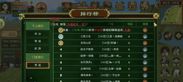 热血江湖手游中卡普通怪的方法是什么？卡怪操作的详细步骤是什么？