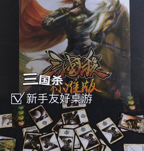 三国杀牌局经验怎么看？有哪些技巧可以提高？