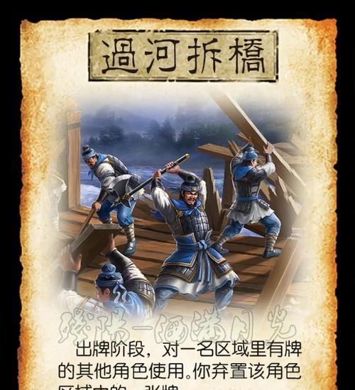 三国杀牌局经验怎么看？有哪些技巧可以提高？