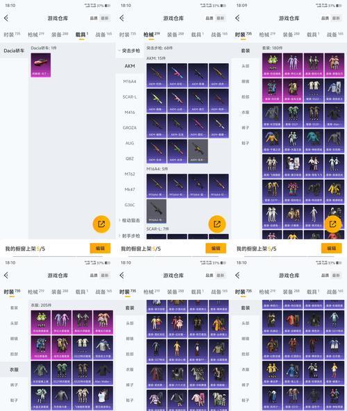 星际战甲宝拉的制作方法是什么？制作宝拉需要哪些材料？