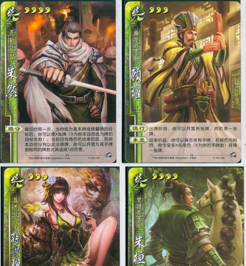 三国杀主公认输的武将有哪些？条件是什么？