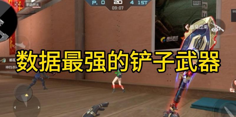 CF锹铲的正确使用方法是什么？