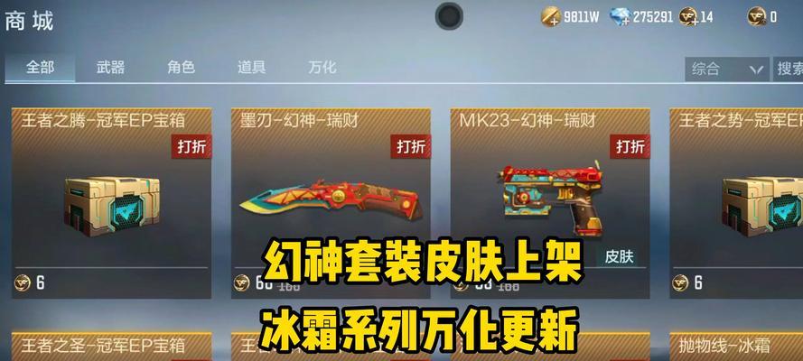 cf手游幻神刚出来多少钱？新角色幻神的初始价格是多少？