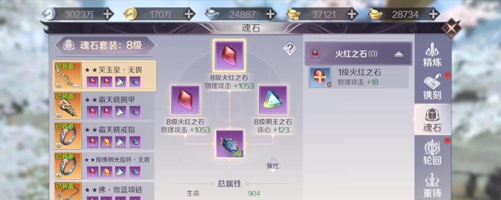 完美世界账号注销后如何找回？账号找回的步骤是什么？