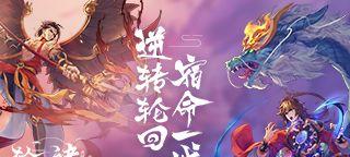 完美世界账号注销后如何找回？账号找回的步骤是什么？