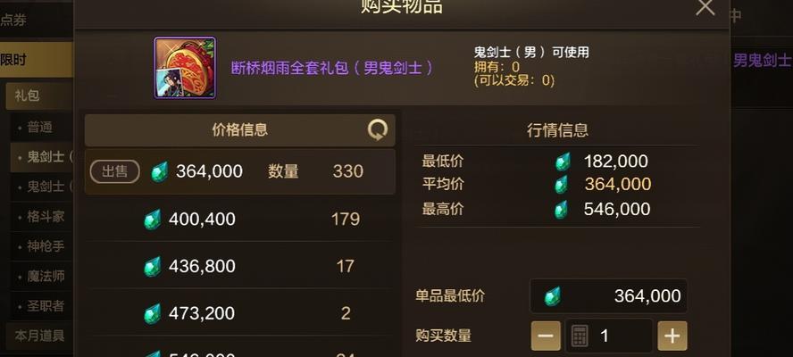 dnf狮子座礼盒开出稀有道具的概率是多少？