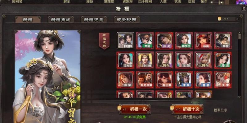 三国杀元宵花灯可以兑换什么？兑换条件是什么？