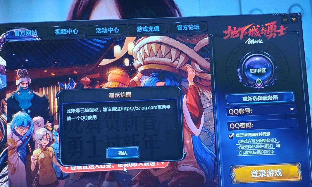 长时间未玩地下城后如何快速适应？