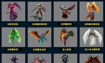 魔域坐骑属性显示方法是什么？