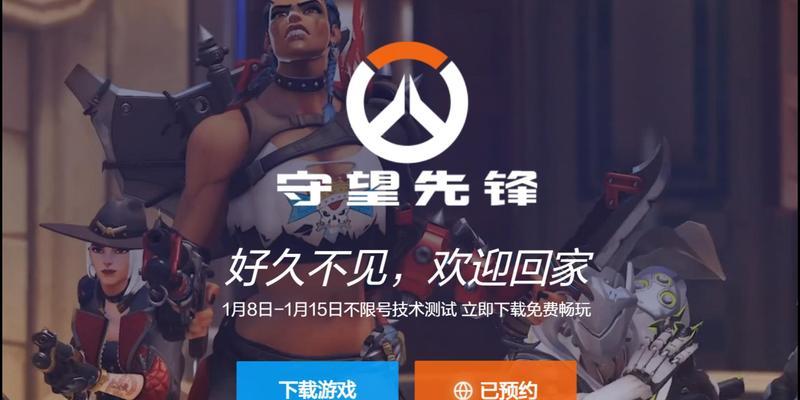 守望先锋观战功能在哪里？如何开启？