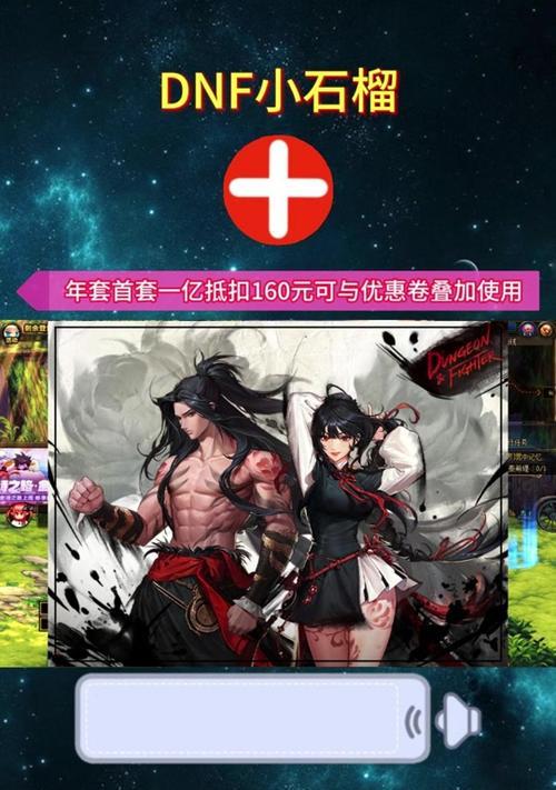 DNF中物理暴击如何堆叠？