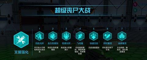 道士魔域的防御机制是什么？如何提高防御效果？