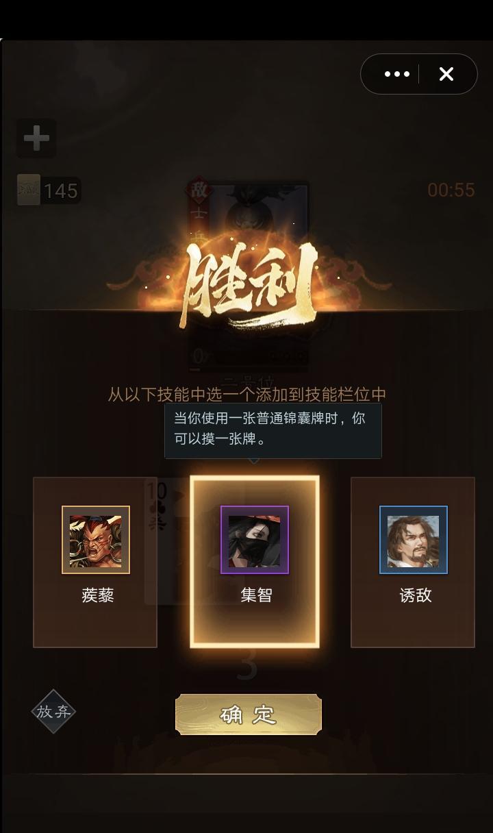 三国杀赤壁之战卡牌怎么玩双人？双人模式下的玩法和策略？