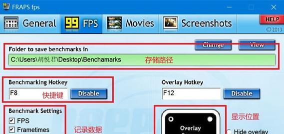 cf电脑如何开启帧数显示？