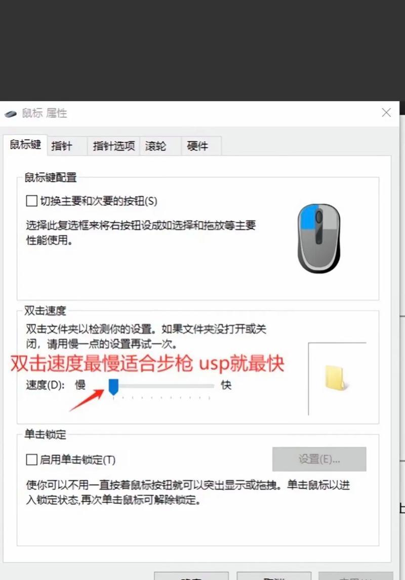 cf电脑如何开启帧数显示？