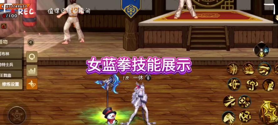 dnf蓝拳时装上衣技能选择建议是什么？