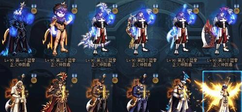 dnf蓝拳时装上衣技能选择建议是什么？
