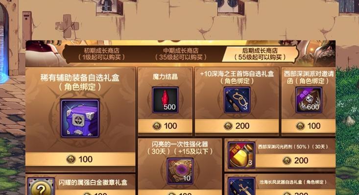 dnf宠物继承需要满足哪些条件？