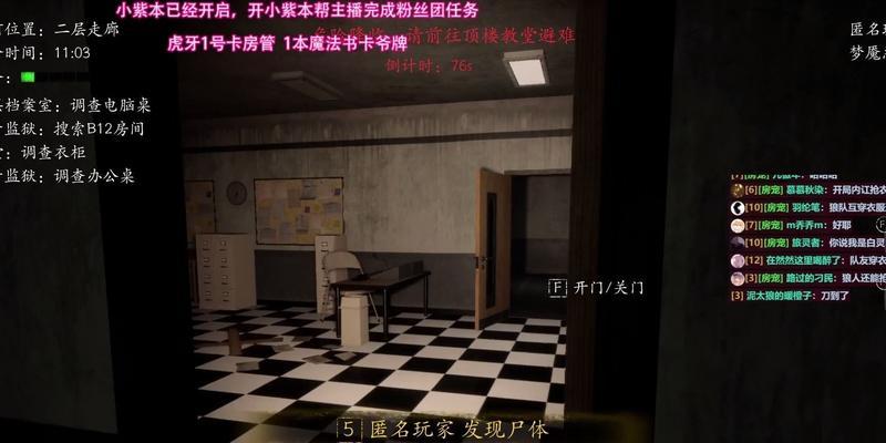 魔域监狱内物品如何获取？进入监狱的条件是什么？