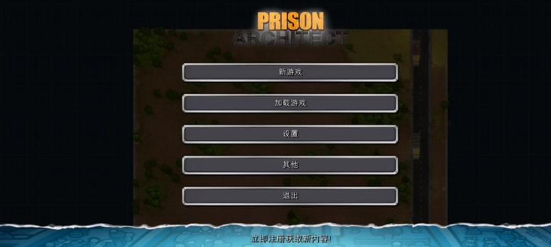 魔域监狱内物品如何获取？进入监狱的条件是什么？