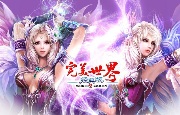 完美世界手游上界篇后续内容是什么？