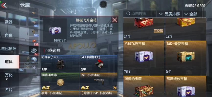 CF游戏中23个碎片需要达到多少级才能获得？获取方法是什么？