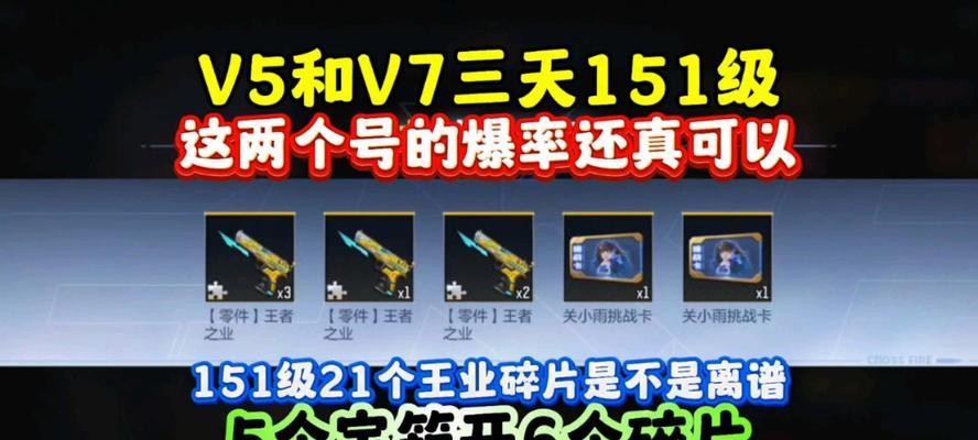 CF游戏中23个碎片需要达到多少级才能获得？获取方法是什么？